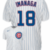 Shota Imanaga Jersey - Chicago Cubs Replica Adult Home Jersey